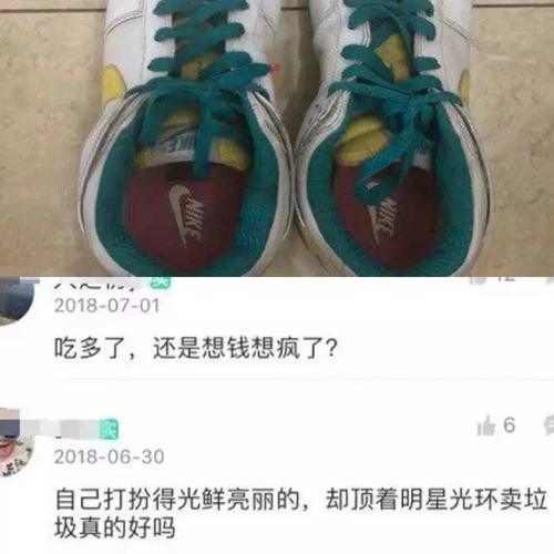 刘芸效仿孙俪做好事反而招黑；李雨桐故意爆料薛之谦手机号；安以