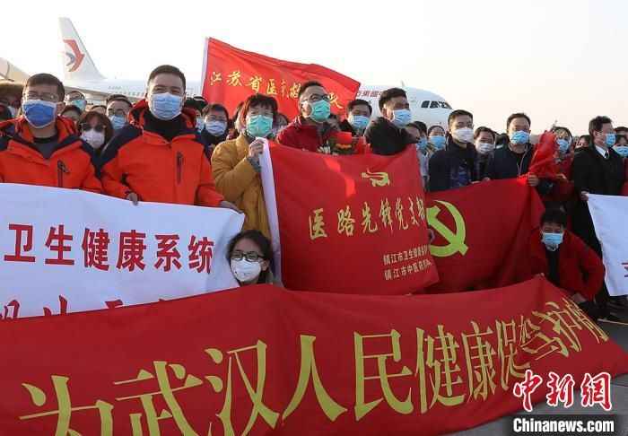  出征|江苏近千医务人员组成第五批援湖北医疗队出征