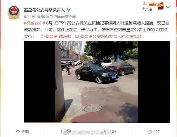 西安长安区郭杜好像出事了,请大家勿传谣勿信谣!