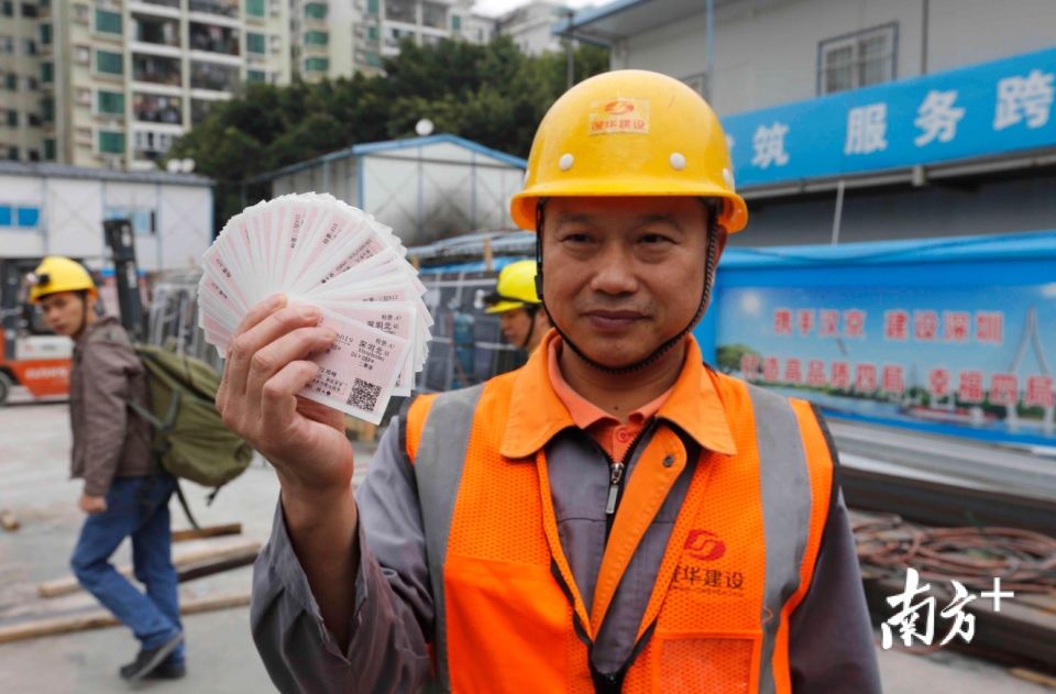 春运火车票直接送到工地!工人们不用轮流排队抢票，安心工作到年