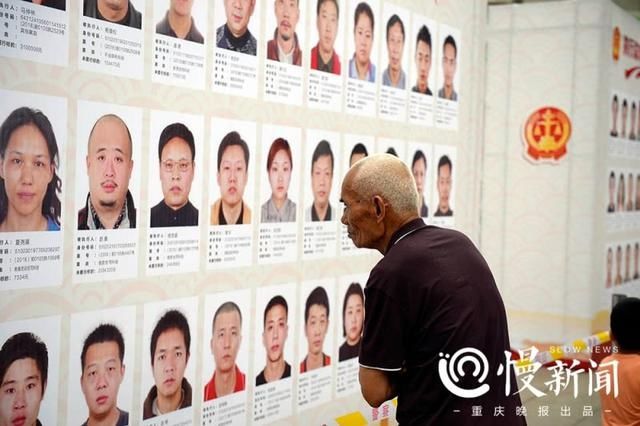 今日重庆全市三级法院执行 老赖 _【快资讯】