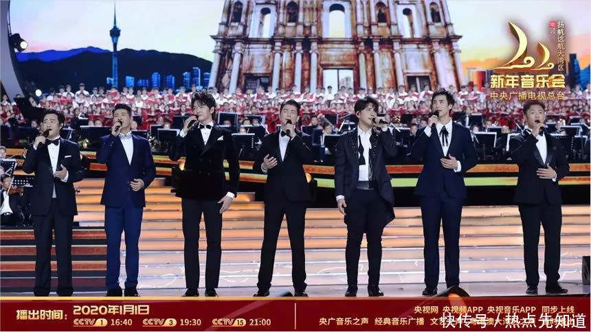 扬帆远航大湾区音乐会地点