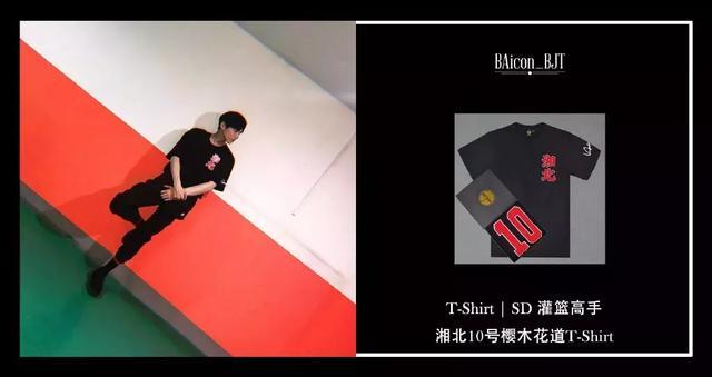 白敬亭：一个被演员事业耽误的鞋头