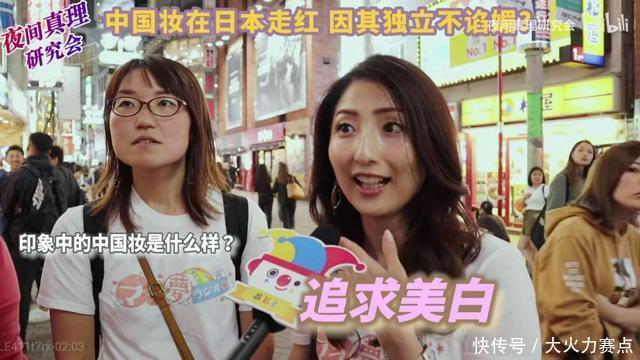  #咬唇妆#日妆卖萌，韩妆斩男，外国人吹捧的中国妆长啥样有手就能学