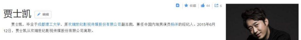 贵圈生存大课堂:消失的经纪人，被坑惨的不止胡歌、王宝强……