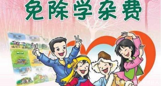 农村这3项费用，从明年开始“取消”，比往年又多省了几千元！