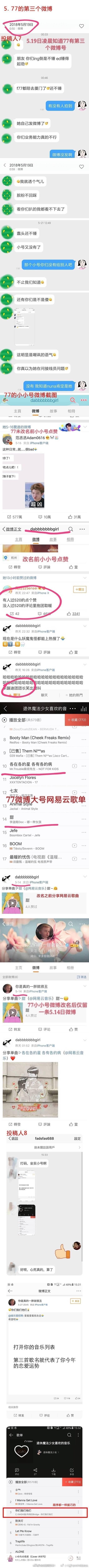 范丞丞被扒与一名女生谈恋爱了?网友:太假了，我们不约!