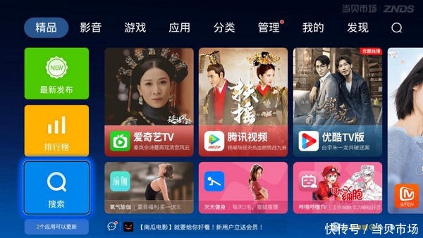 电视与网络盒子禁止安装软件?四种方法一键ro