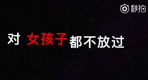 造谣吴亦凡不行?吴亦凡亲自写歌回击!
