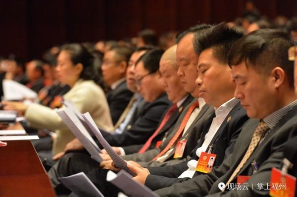 福州市政协十三届三次会议今日闭幕