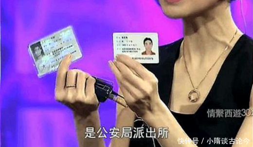 一人两张身份证后果