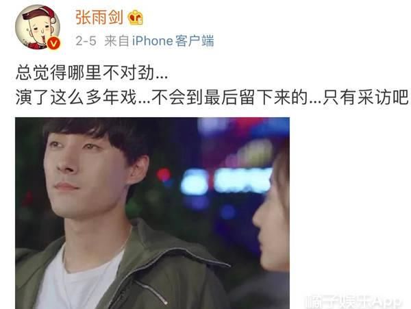  宋茜老师■他这算是红了吗？