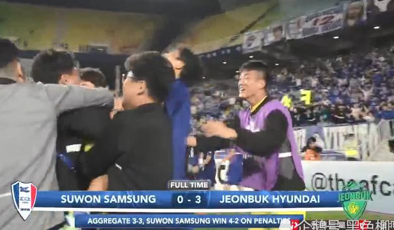 亚冠超级冷门！全北补时错失绝杀点球，最大热门被淘汰出局