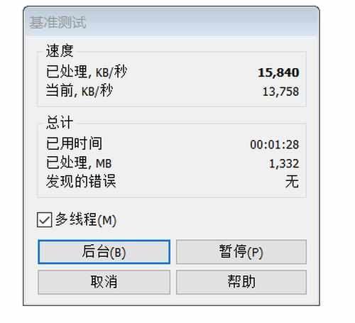  「薄韧」薄韧“芯”生，无可撼动 感受雷神911 Pro钛空2代的硬核内力