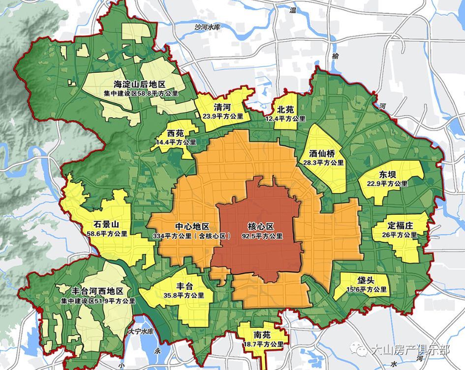 北京将有三大“市级管理权限”区域:中央区+城市副中心+北三特区!