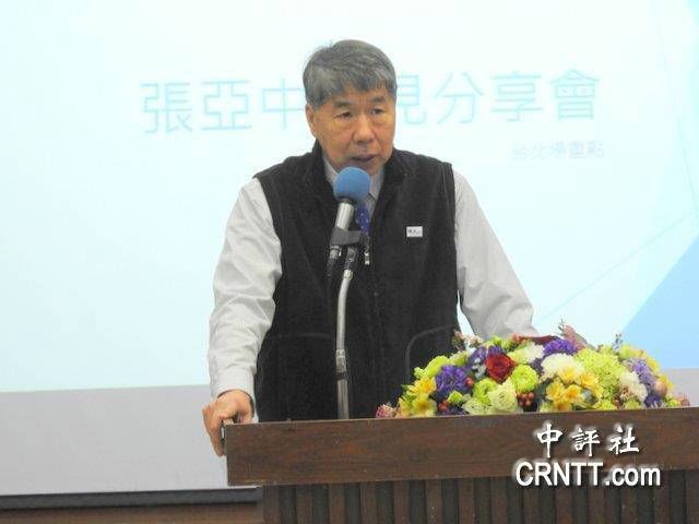 台大教授:国民党应说我是台湾人也是中国人