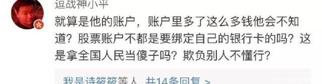 向华强老婆力挺黄晓明 知道是谁抹黑你, 希望你加油挺过去