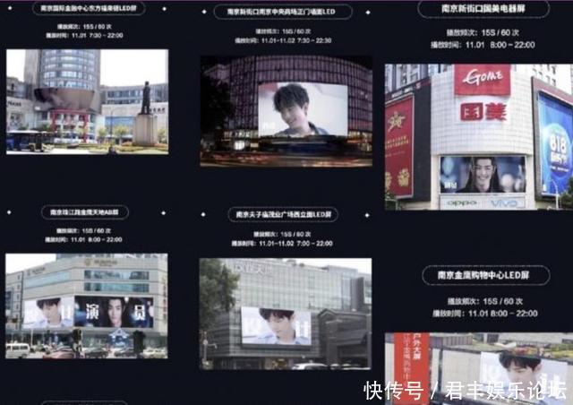 王一博粉丝的应援号