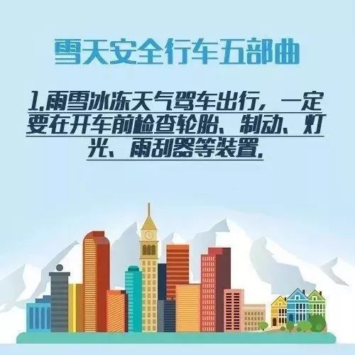 预警！今年山东的第二场雪来了！