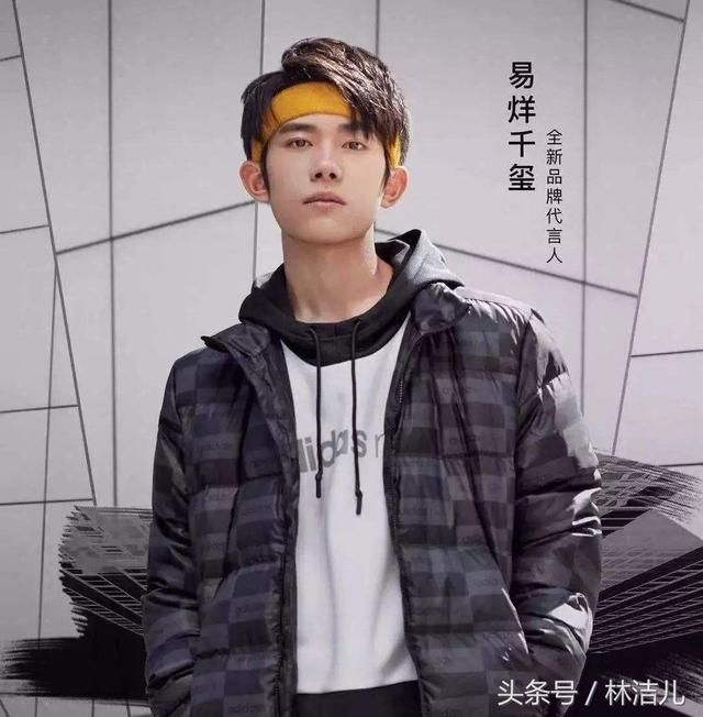 还未成年就拿下高奢代言,17岁的易烊千玺成00后时尚大佬,太牛了