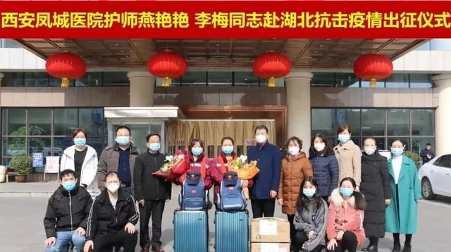  防控|西安经开驰援武汉 坚决打赢这场疫情防控阻击战