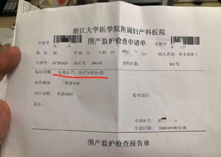 爆料:300万粉丝女网友遛狗不牵绳，殴打孕妇致先兆早产?