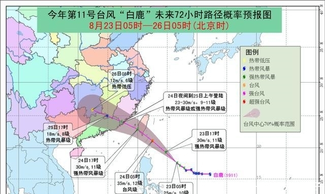 广东 湖南 广西注意！台风雨要来了！中到大雨暴雨将落在以下区域