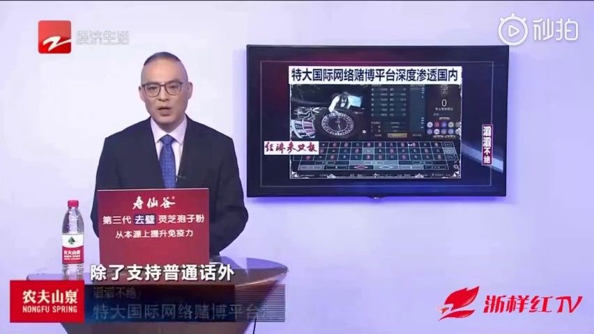 特大网络赌博平台渗透国内 年赌额为全国彩票收入2倍