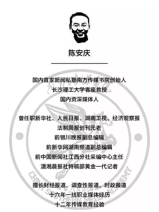 趣闻 | 吴京微博“健在”，“标题党”你的良心不会痛吗?