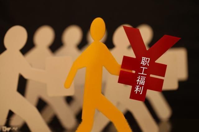  机关事业单位@好消息！这几个省2019年事业单位车补发放