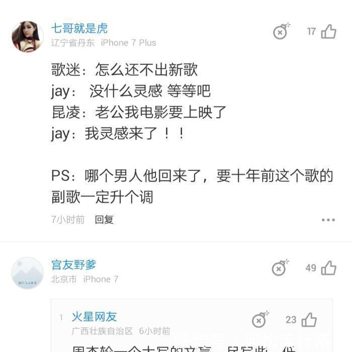 我是如此相信什么时候上线