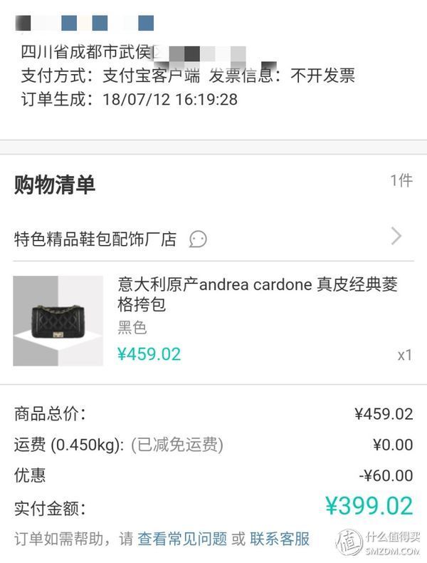 物色好物 篇一:貌美不贵!真皮链条包 | 气垫按摩梳