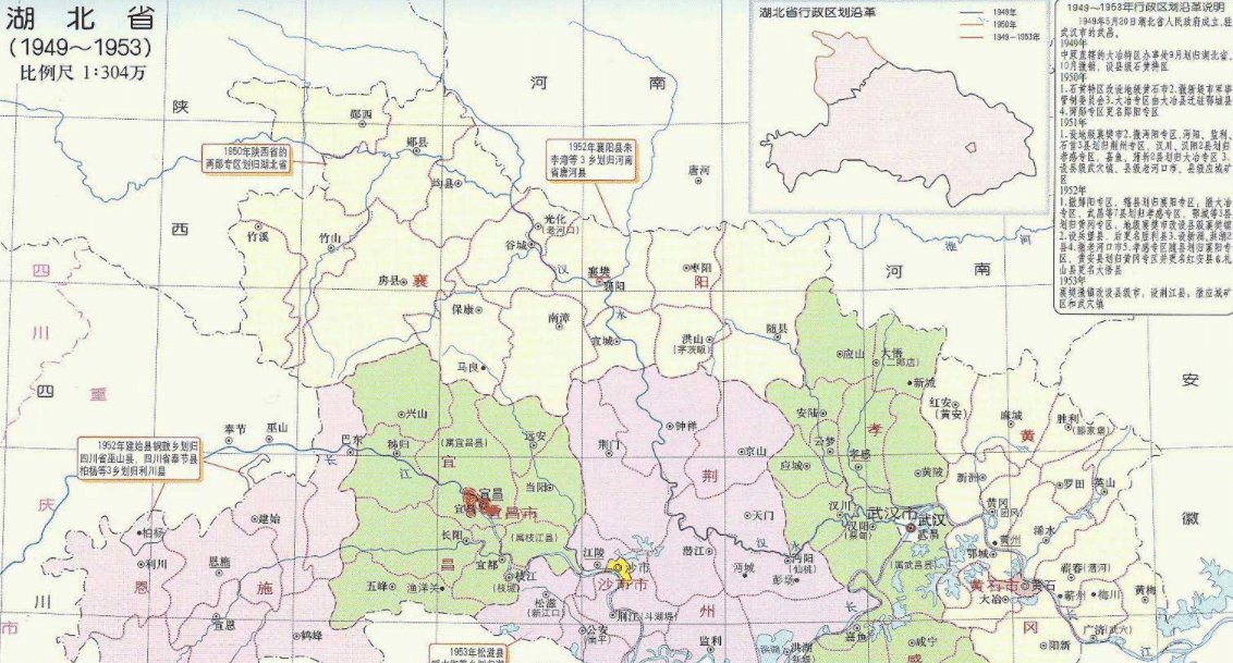  「专区」陕西省东南部的6个县, 1950年, 为何都被划入了湖北省