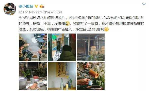 拒绝央视，征服杨澜，她花 83 元走川藏，爆红后却隐居桃源酿酒