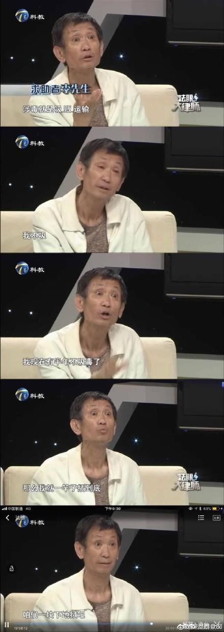 影星毛晓彤涉毒父亲，上节目索要5000万赡养费的真相
