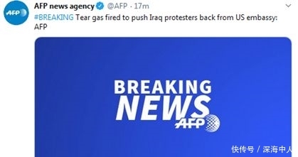 伊拉克美国俄罗斯中国