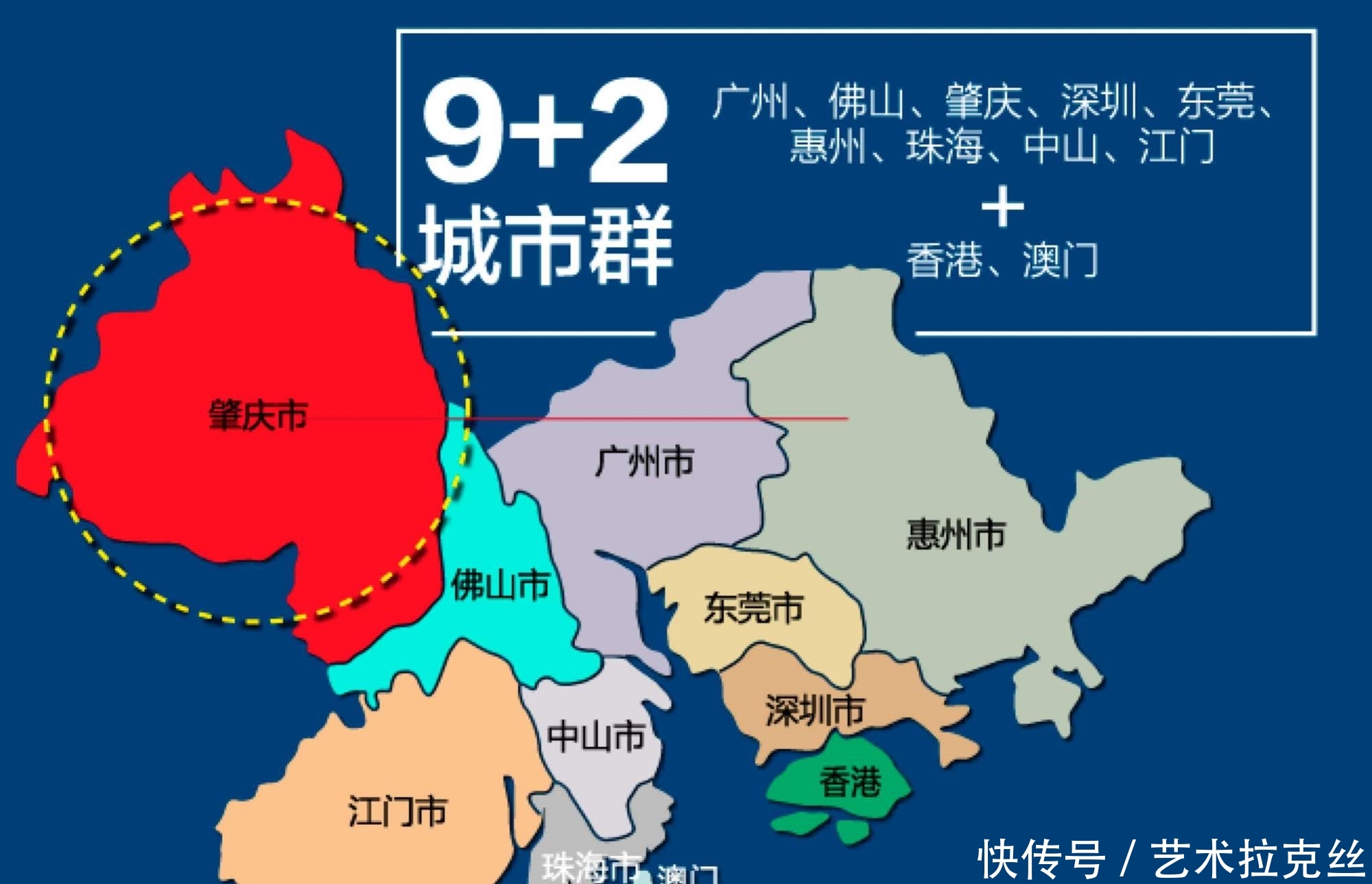  商帮：粤港澳大湾区崛起的基因是什么？