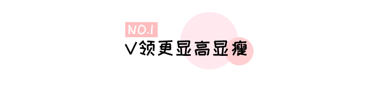 “最受异性欢迎的身高体重表”来了！快看看你排第几？