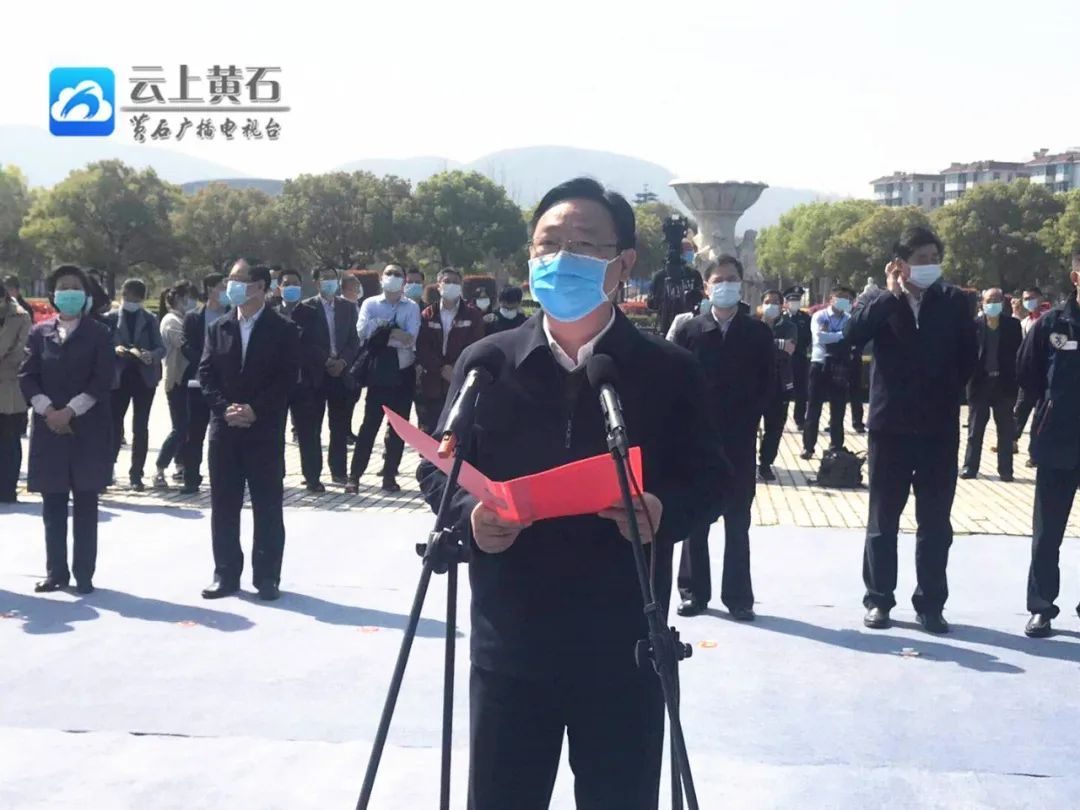 『门票』黄石所有景区及星级宾馆,对江苏援黄医疗队所有队员及其家人终身免门票和住宿费