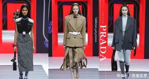 『时装周』2020秋冬时装周:玩转性别印象,Prada展现女性的强大力量