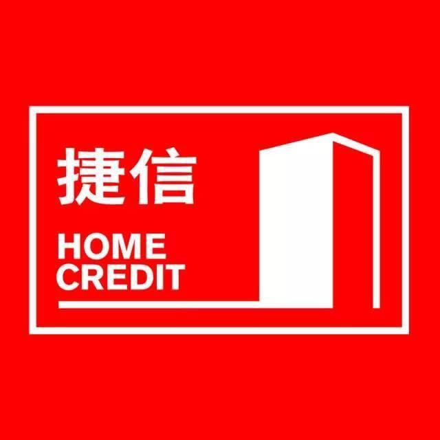 捷信狂亏6.58亿,网贷真的走向末路了吗?