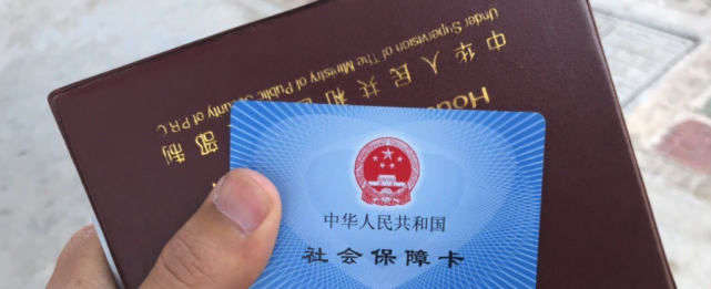 每个月都往医保卡存钱，那这个钱可以取出来吗？看完你就明白了！