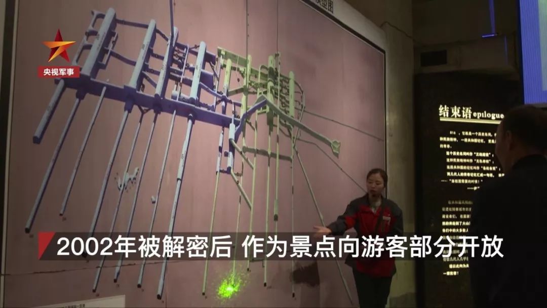 军事绝密！埋藏地下50年，这个工程重见世人