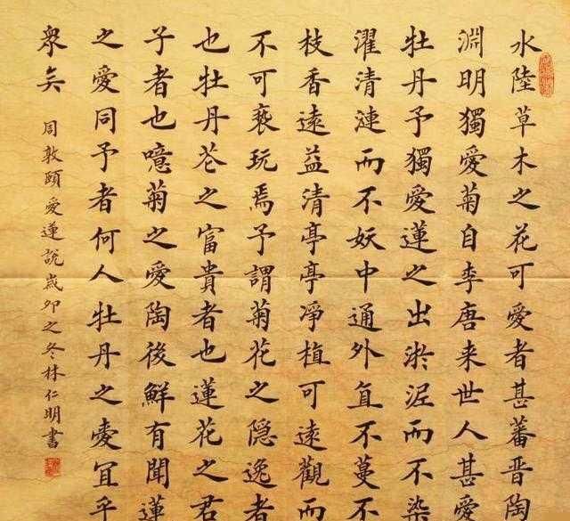  书法家■他是一介农民却写得一手险绝的欧楷，多次获奖，自称难登大雅之堂