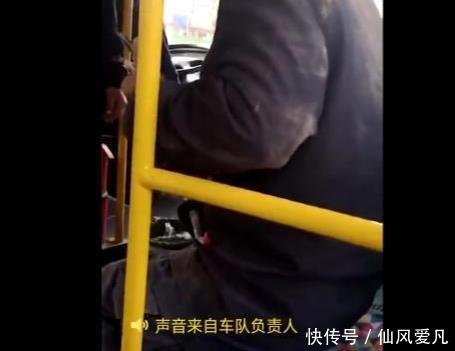公交司机嫌农民脏撵农民工下车，网友：这司机做得没错啊！