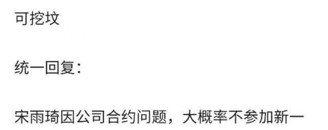  奔跑吧家族：官宣！《奔跑吧》第八季：你们希望的会在！你们喜欢的来了！