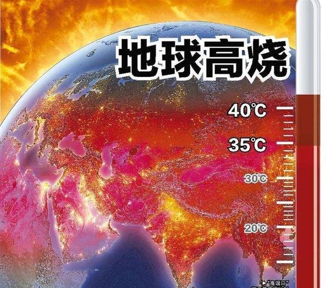全球气温最热的地方是哪里此城曾高达58℃，但我国有个地方更热