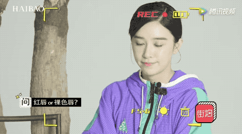 妆腔作势| 阚清子小姐姐的100种打开方式，你Pick哪一种?