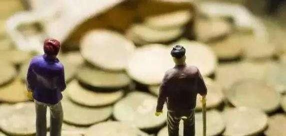 我国现在退休人员养老金平均是多少？