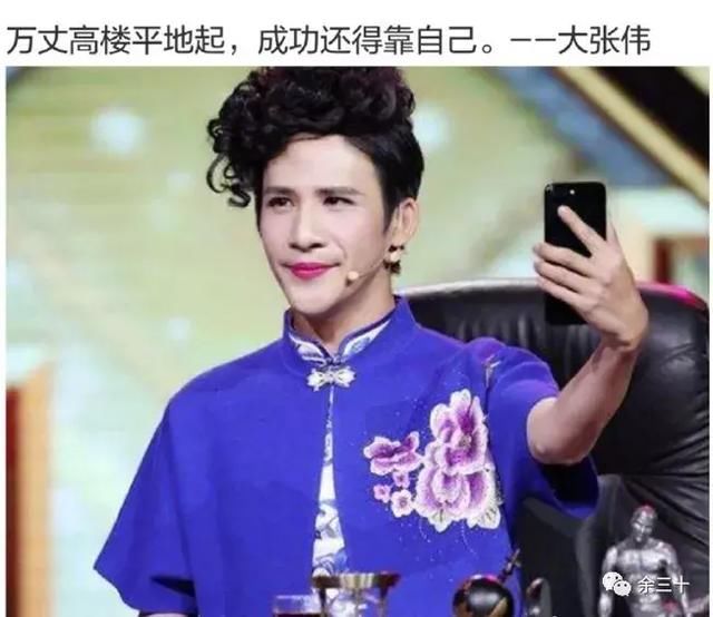 每日辟谣：中秋节红包图片不能点？假的！